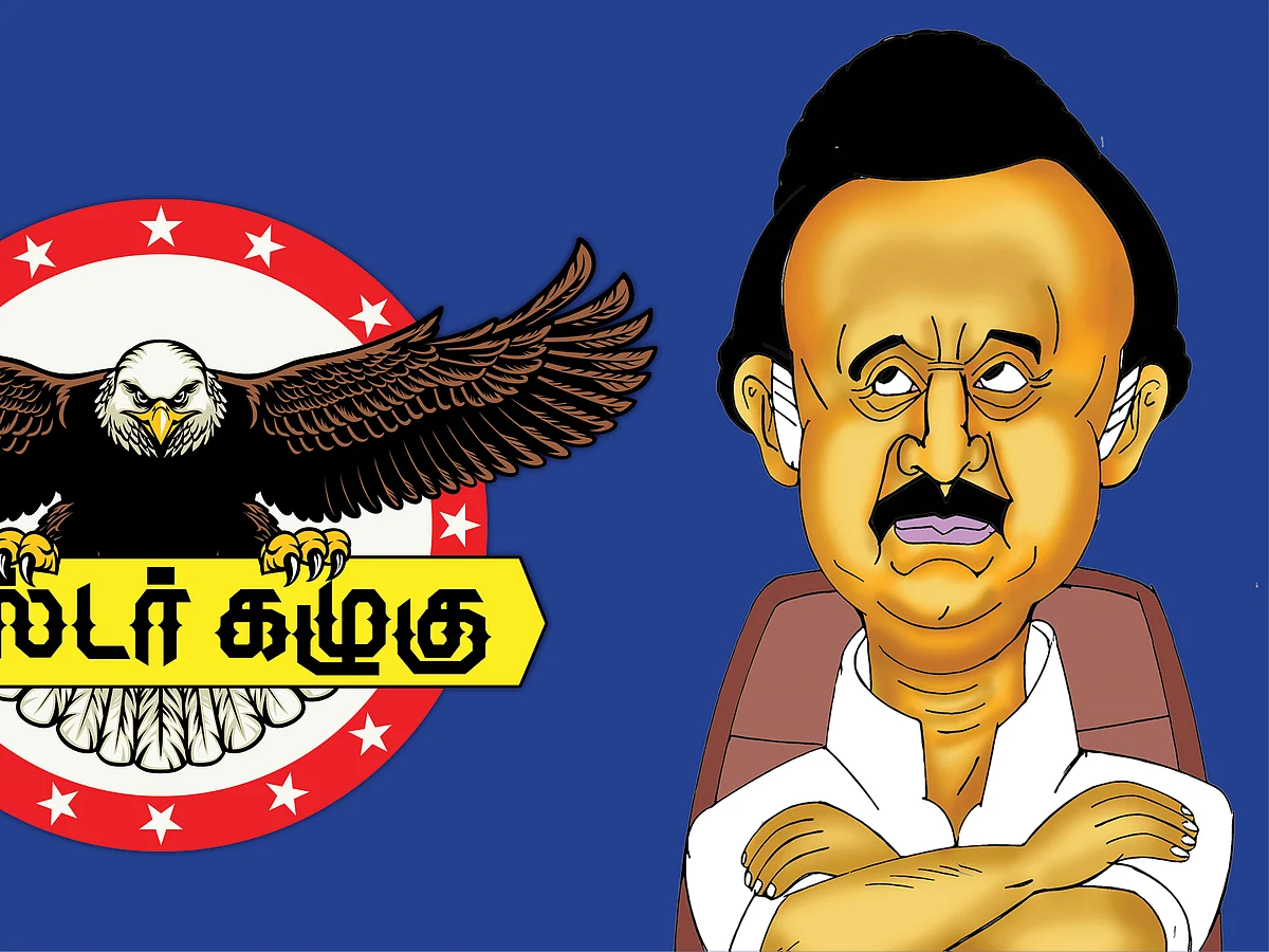 மிஸ்டர் கழுகு: பொங்கல் தொகுப்பு குளறுபடி... தவறு செய்தவர்களின் பட்டியல் கேட்ட முதல்வர்!