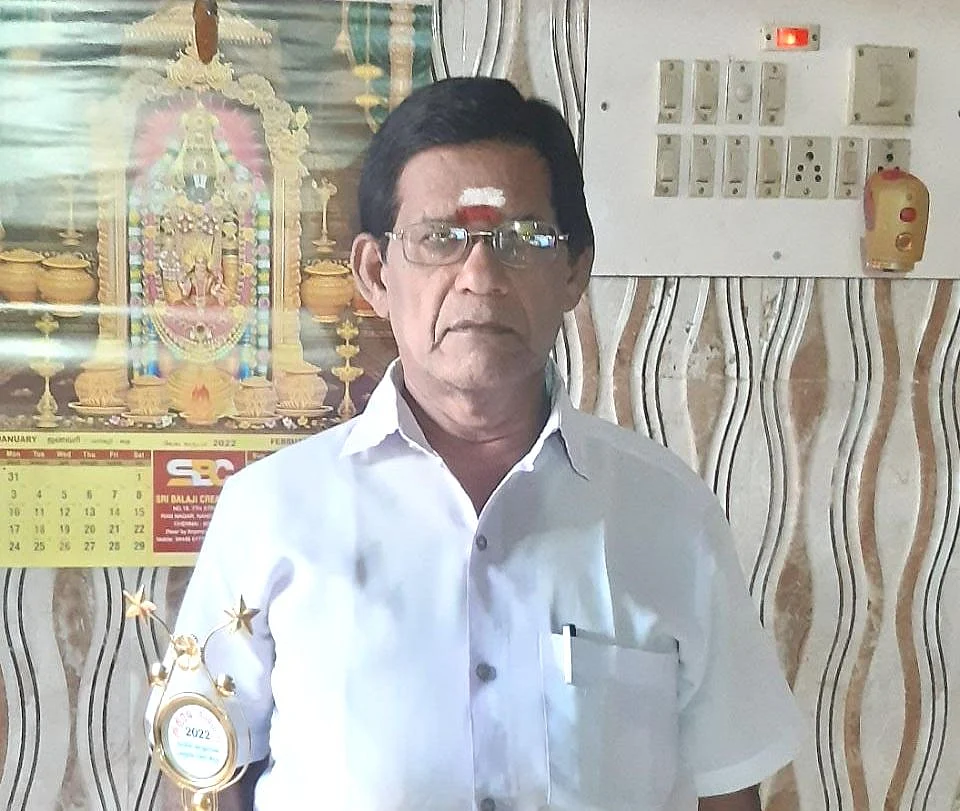 முதியவர் நந்தன்