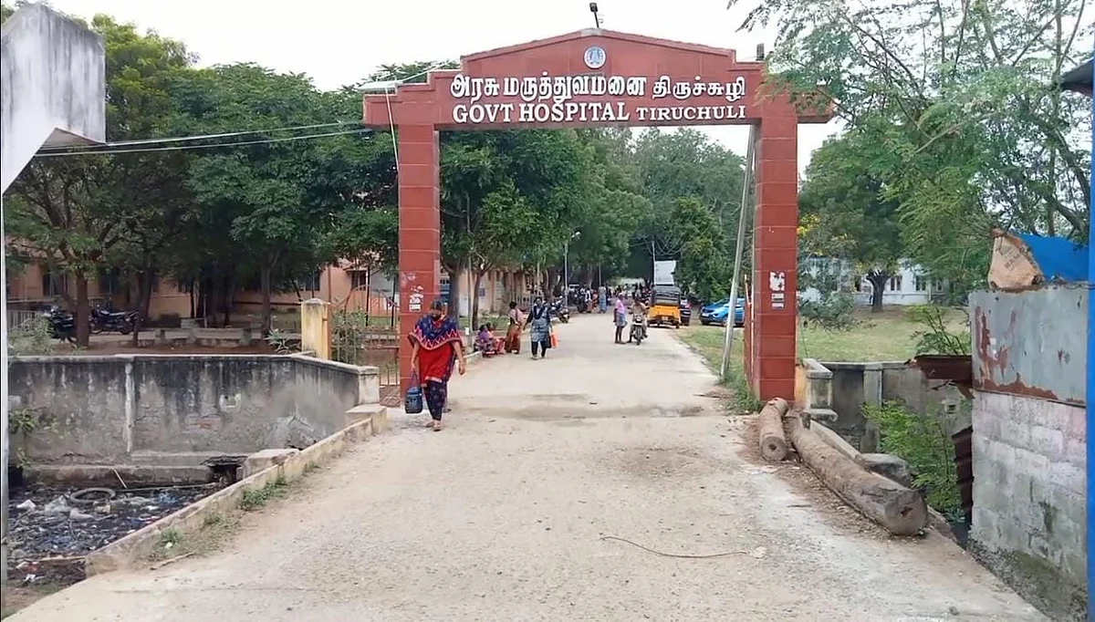 திருச்சுழி அரசு மருத்துவமனை