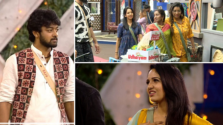 பிக் பாஸ் - 103