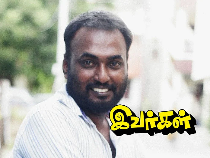 போராட்டங்களின் நாயகன் – தோழர் ஜி.செல்வா | இவர்கள் | பகுதி 16