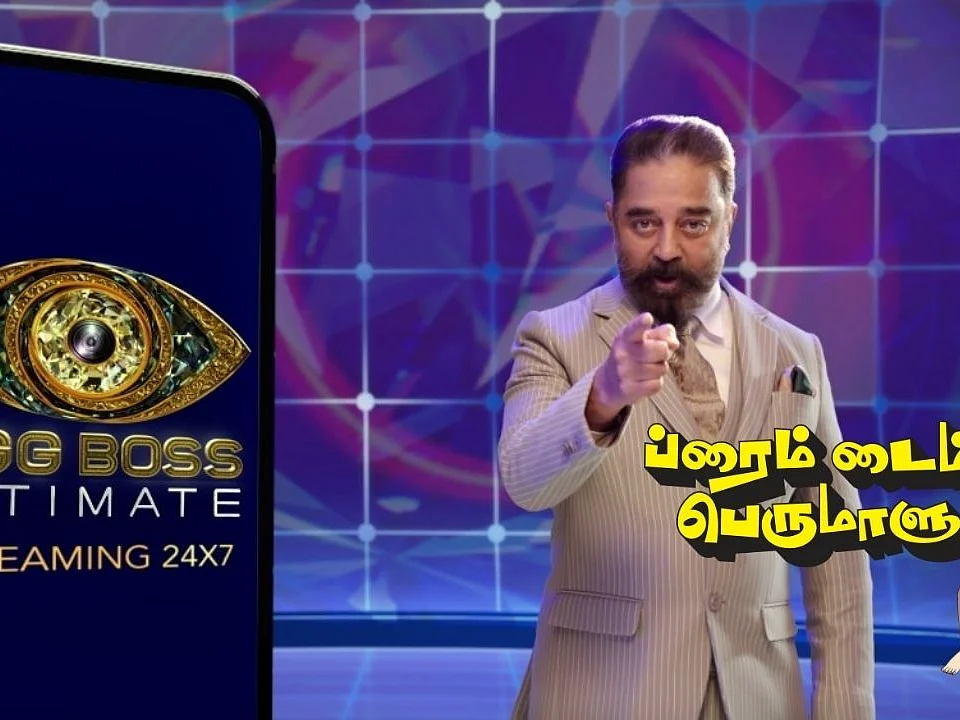 பிரைம் டைம் பெருமாளு: கணவர் பற்றிக்கேட்டால் கடுப்பாகும் நடிகை; பிக் பாஸ் Ultimate-ல் வில்லங்கக் கூட்டணி!