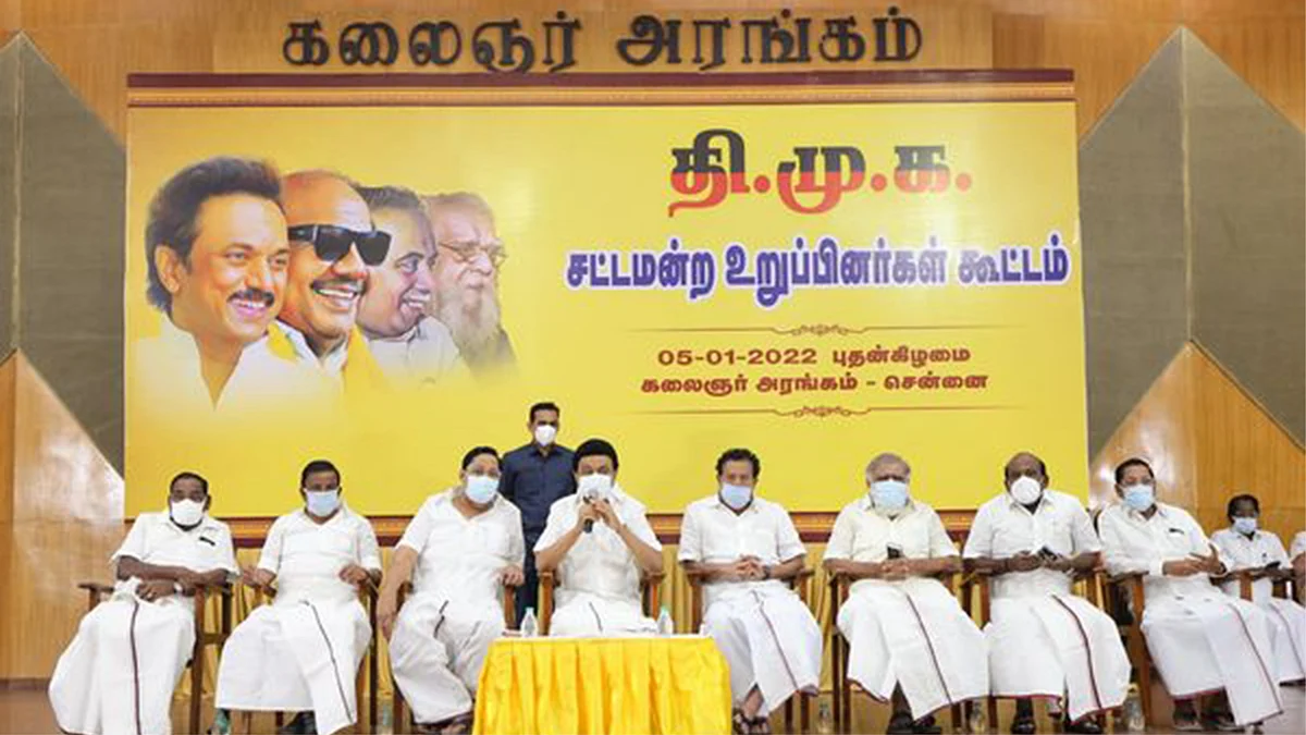 தி.மு.க சட்டமன்ற உறுப்பினர்கள் கூட்டம்
