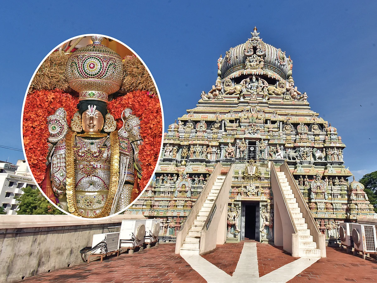 `வைகுண்டத்தை தரிசித்த புண்ணியம் வேண்டுமா?'
