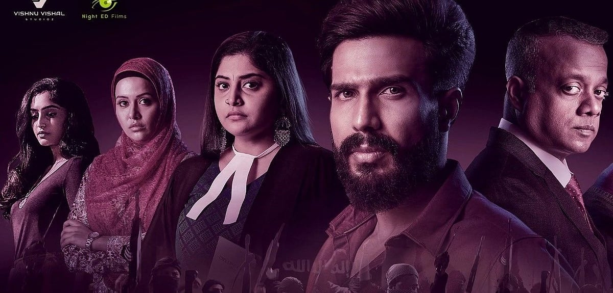 விஷ்ணு விஷாலின் `FIR' படத்திற்கு சில நாடுகளில் தடையா? பின்னணி என்ன?