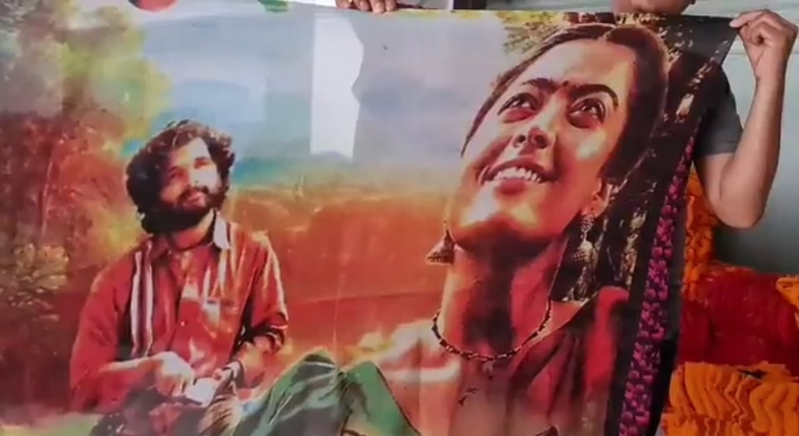 விற்பனைக்கு வந்த `புஷ்பா' சேலை; குஜராத் நபரின் ட்ரெண்டி ஐடியா!