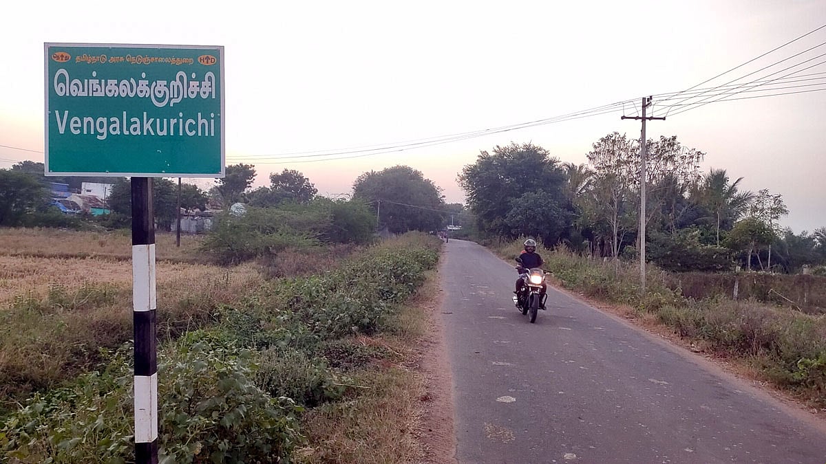 பொருத்தாத மின் மீட்டருக்கு கரண்ட் பில் கட்டிய விவசாயி; முதுகுளத்தூரில் அதிர்ச்சி!