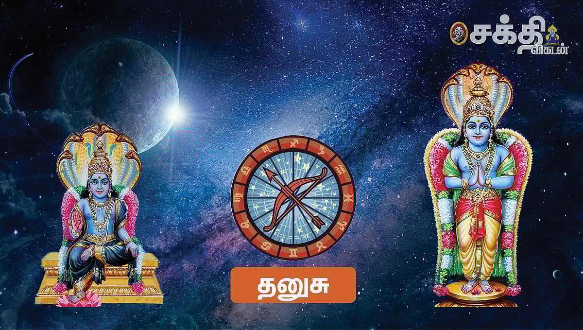 ராகு-கேது பெயர்ச்சி பலன்கள் 2022: தனுசு - கே.பி.வித்யாதரன்