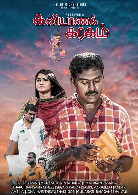 மதிசுதா