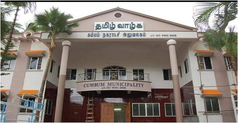 நகர்ப்புற உள்ளாட்சித் தேர்தல்: கம்பத்தில் சீட்டுக்கு மல்லுக்கட்டும் திமுக நகரச் செயலாளர்கள்! 