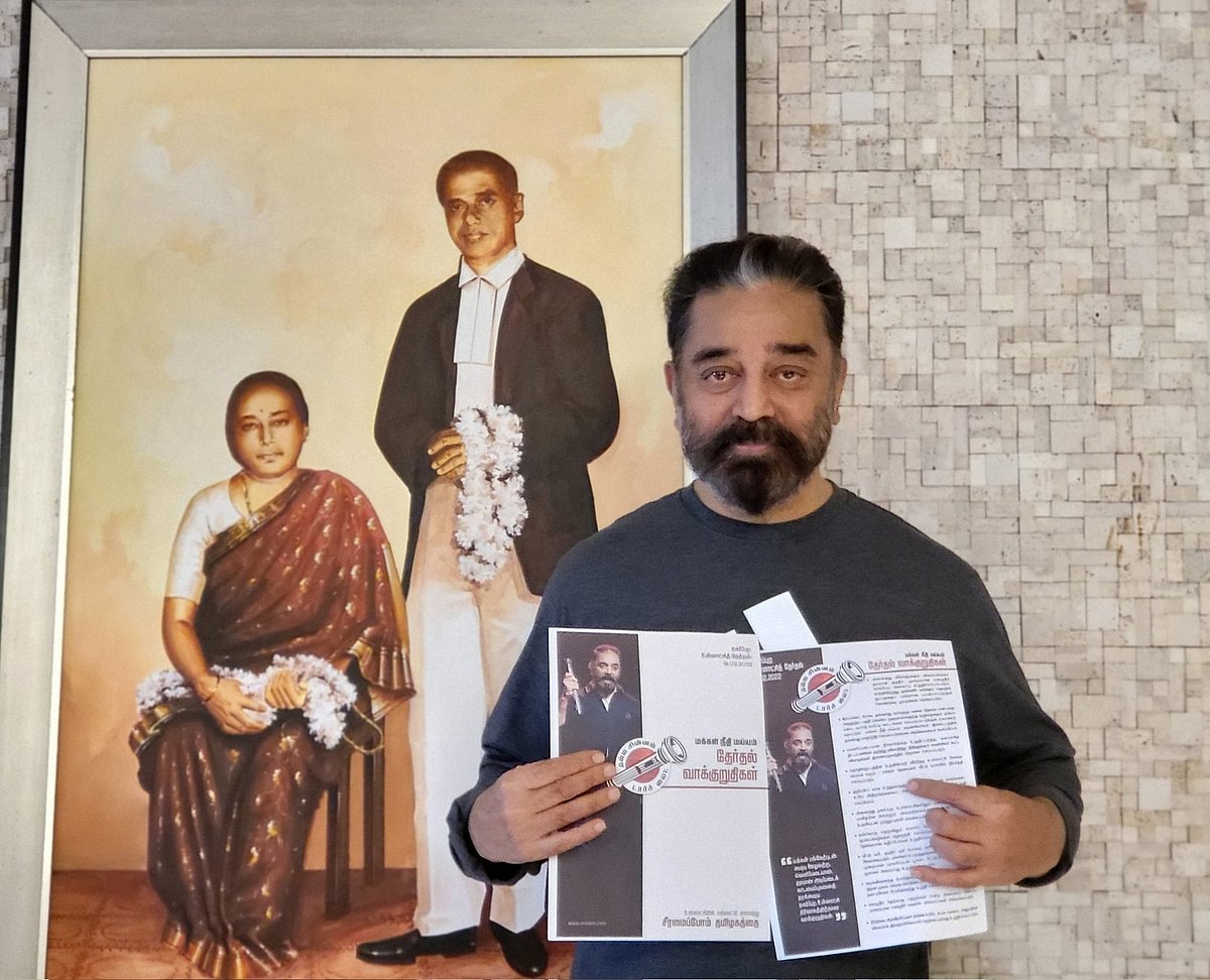 `ஸ்மார்ட் கழிவுத்தொட்டி; காற்றிலிருந்து தண்ணீர் எடுக்கும் தொழில்நுட்பம்!