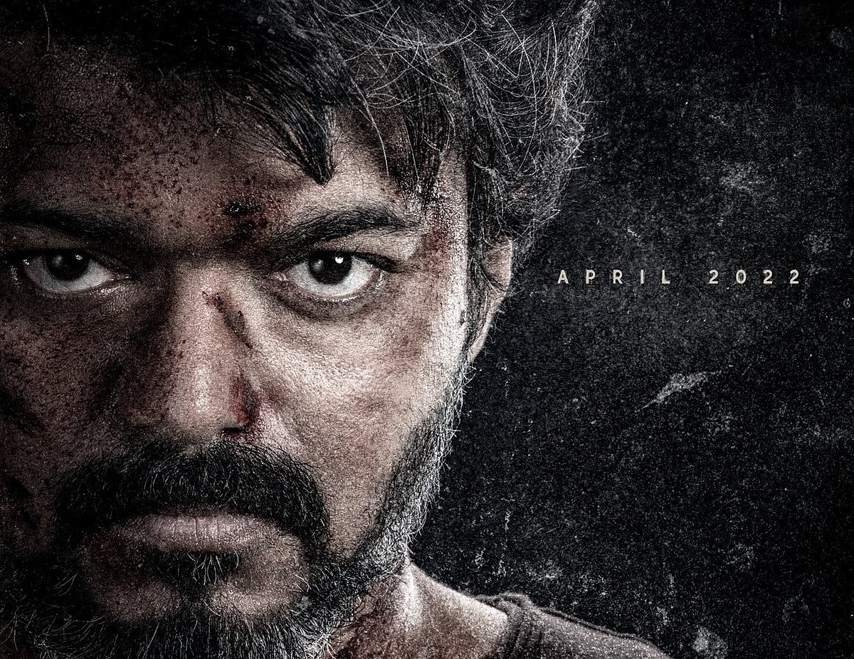 பீஸ்ட் மோட்: இன்று 
வெளியாகப்போகும் அப்டேட் இதுதான்!