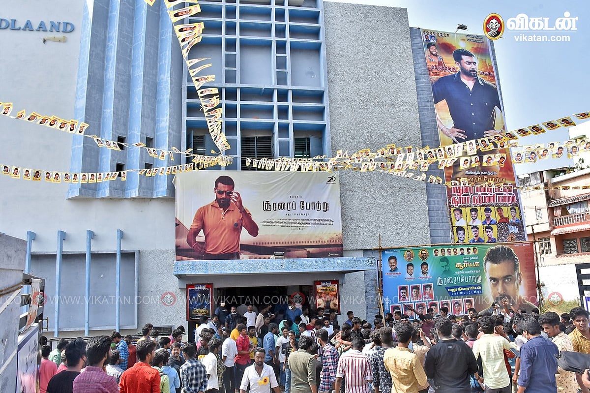 சூரரைப் போற்று: தமிழகத்தில் முதல் முறையாக திரையரங்கில் வெளியானது; ரசிகர்கள் உற்சாகம்!