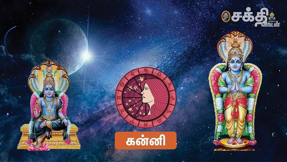 ராகு-கேது பெயர்ச்சி பலன்கள் 2022: கன்னி - கே.பி.வித்யாதரன்