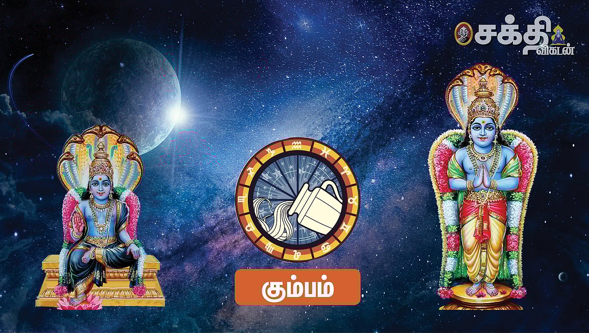 ராகு-கேது பெயர்ச்சி பலன்கள் 2022: கும்பம் - கே.பி.வித்யாதரன்