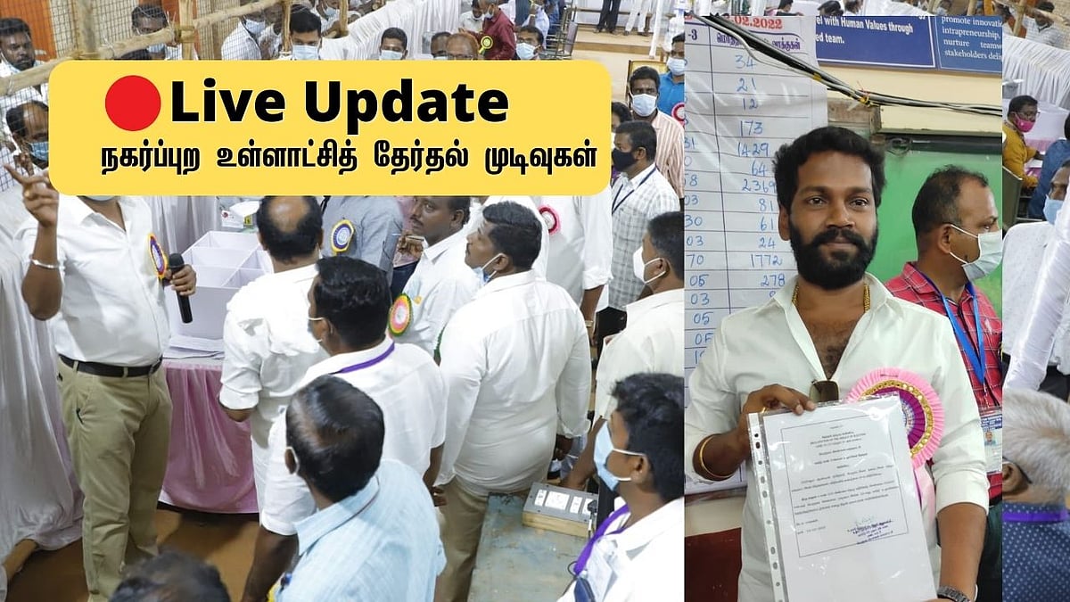 சென்னை மாநகராட்சி 23-வது வார்டு; அதிமுக... திமுக-வை பின்னுக்குத் தள்ளி சுயேச்சை வேட்பாளர் வெற்றி! 
