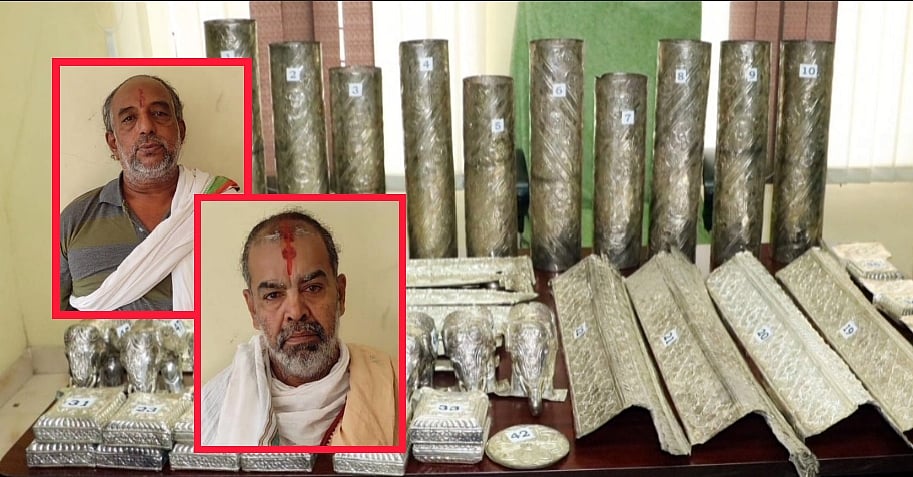 கோயிலில் வெள்ளி படிச்சட்டங்களைத் திருடிய அர்ச்சகர்கள்! - 7 வருடங்களுக்குப் பிறகு சிக்கியது எப்படி?!