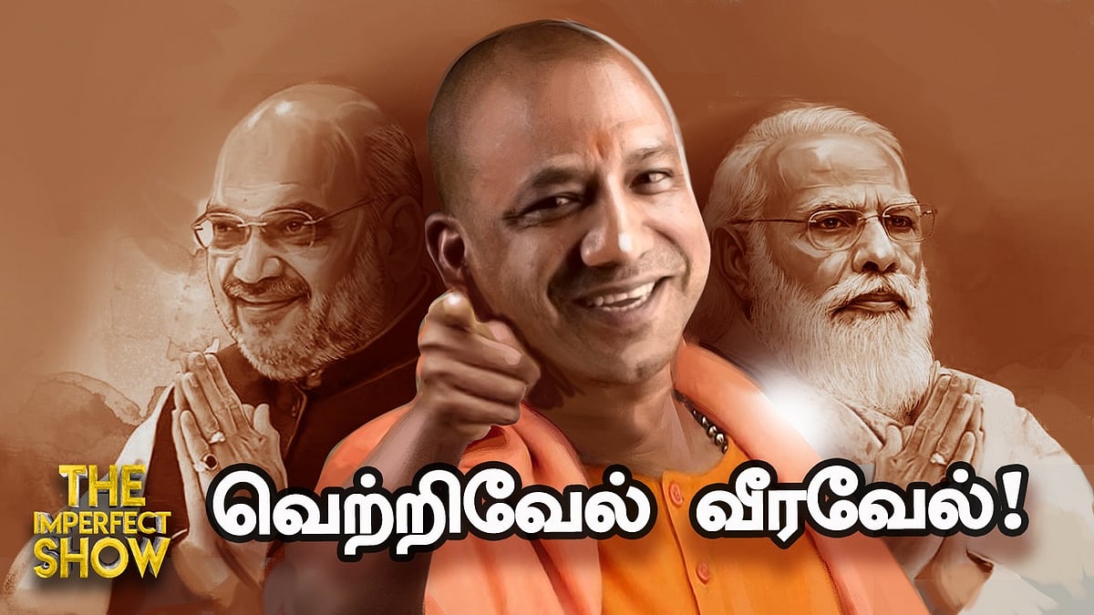 5 States Elections Result - Detailed Analysis! | The Imperfect Show - Vimarsana News