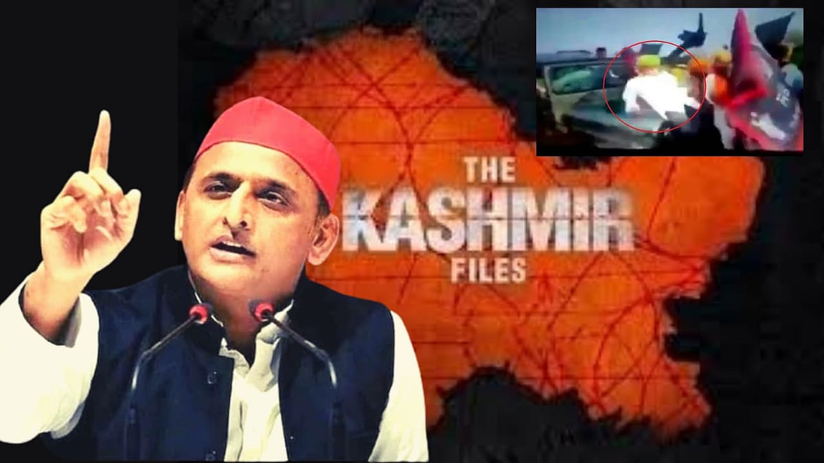 ``காஷ்மீர் ஃபைல்ஸ் போன்று ஏன் `லக்கிம்பூர் ஃபைல்ஸ்’ திரைப்படம் எடுக்கக் கூடாது?” - அகிலேஷ் யாதவ்