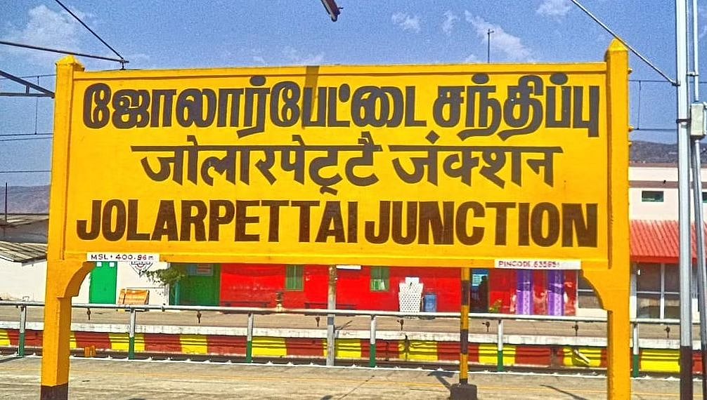 ஜோலார்பேட்டை: நண்பன் மனைவியுடன் குடும்பம் நடத்திய இளைஞர்! - உறவு முறிந்ததால் ரயில் பாய்ந்து தற்கொலை