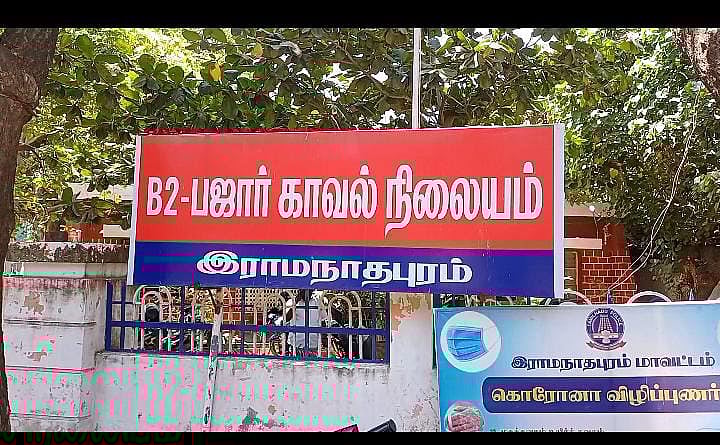 திருமணம் மீறிய உறவுக்கு இடையூறாக இருந்த தந்தை? - பெட்ரோல் ஊற்றி எரித்துக்கொன்ற மனைவி- மகள்