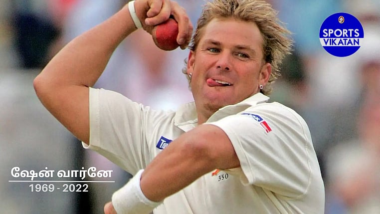 `வா லேட் ஆகப் போகிறது!'- ஷேன் வார்னேவின் கடைசி நிமிடங்கள்!