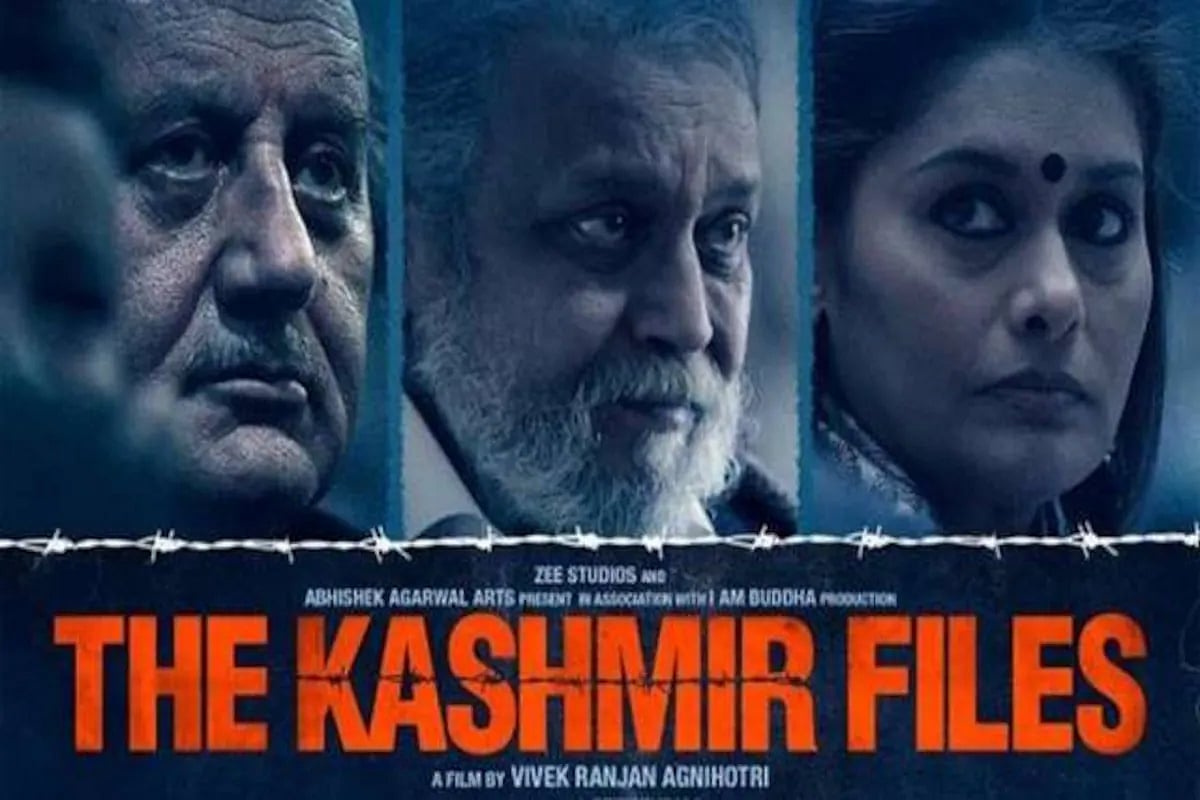 The Kashmir Files: ` படம் பார்க்கக் கிளம்புங்க'- அரசு ஊழியர்களுக்கு அரை நாள் லீவ்! பின்னணி இதுதான்!