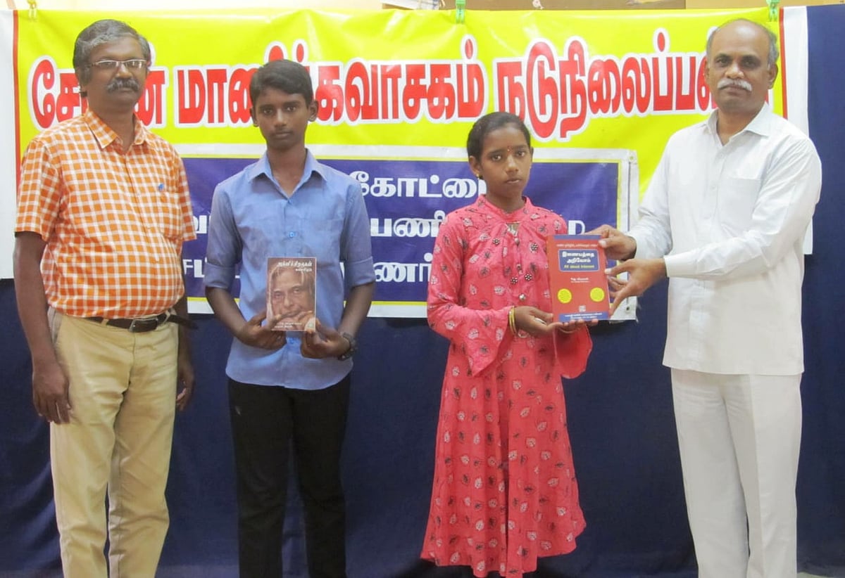 ``நீதிமன்றமும் அம்மா, அப்பா போலதான்!