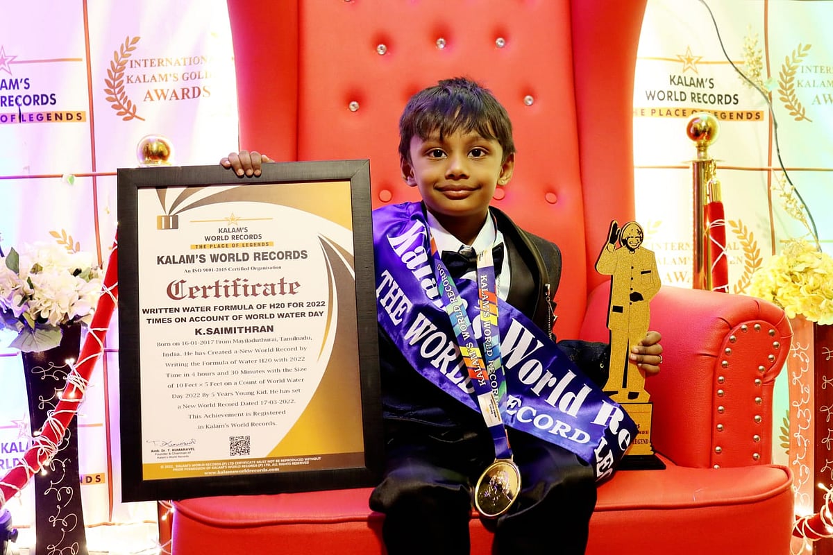 உலக தண்ணீர் தினம்; விழிப்புணர்வு ஏற்படுத்தி மயிலாடுதுறை சிறுவன் உலக சாதனை!