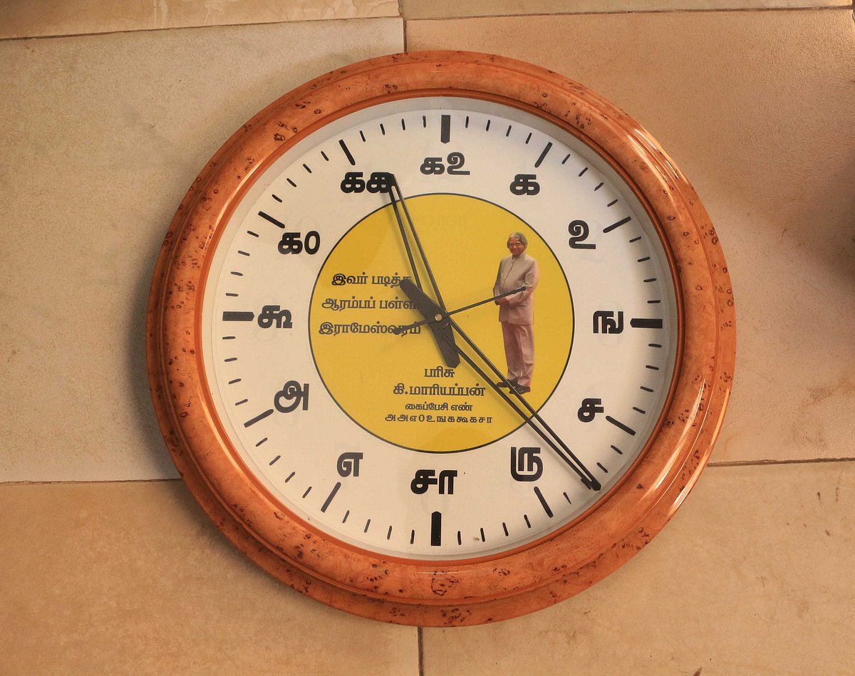 சுவர் கடிகாரம் மூலம் தமிழ் எண்களை பிரபலப்படுத்தும் தமிழ் தாத்தா! Tamil