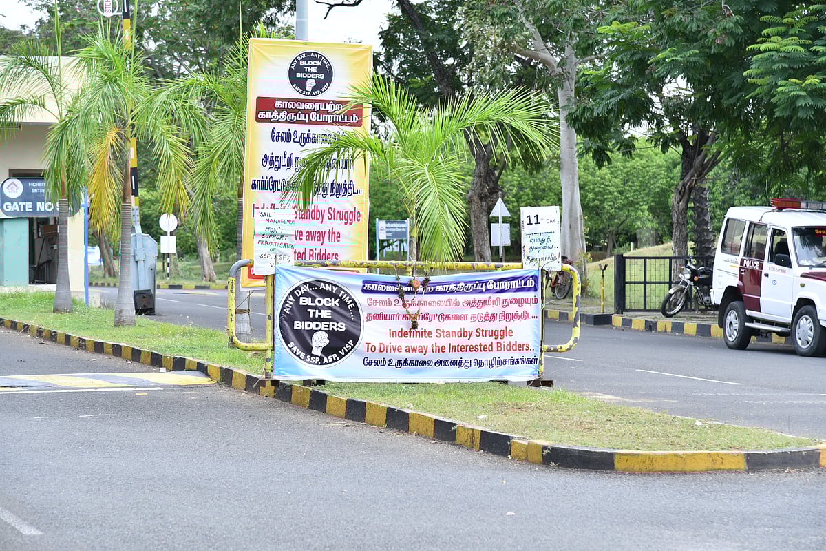 `மதிப்பு 15,000 கோடி; டெண்டர் 4,000 கோடி!' சேலம் உருக்காலையை மீட்குமா