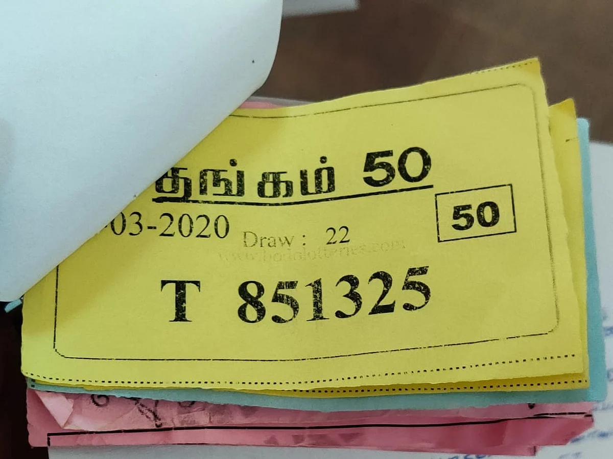 `தடைசெய்யப்பட்ட லாட்டரி; மோசடியில் 2 பேர் கைது' - திருச்சியில் நூதன முறை லாட்டரி விற்பனை படு ஜோர்! 5 WhatsApp Image 2020 03 16 at 8 29 45 PM Tamil News Spot