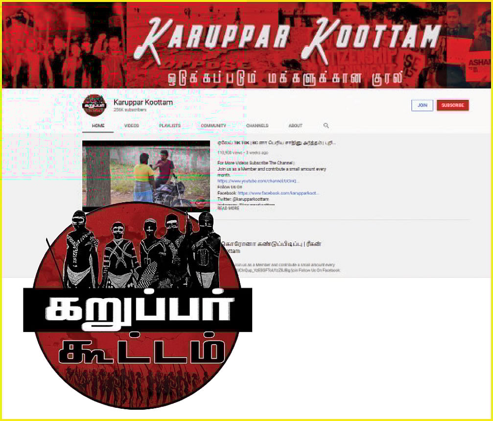 கந்த சஷ்டி வரிகளை கொச்சைப்படுத்தலாமா? - ‘கறுப்பர் கூட்டம்’மீது கொதிக்கும் இந்துக்கள்