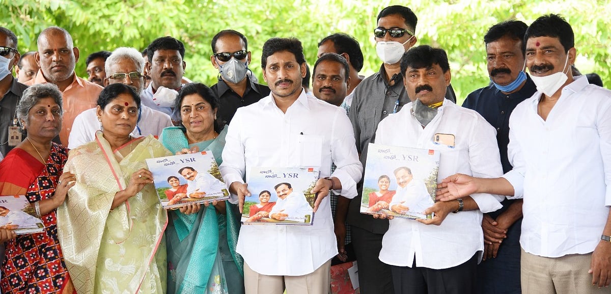 Withinme... with me YSR Book Launch