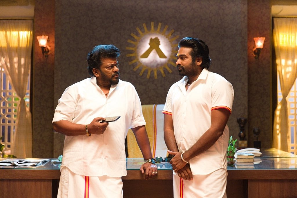 Parthiban, Vijay Sethupathi