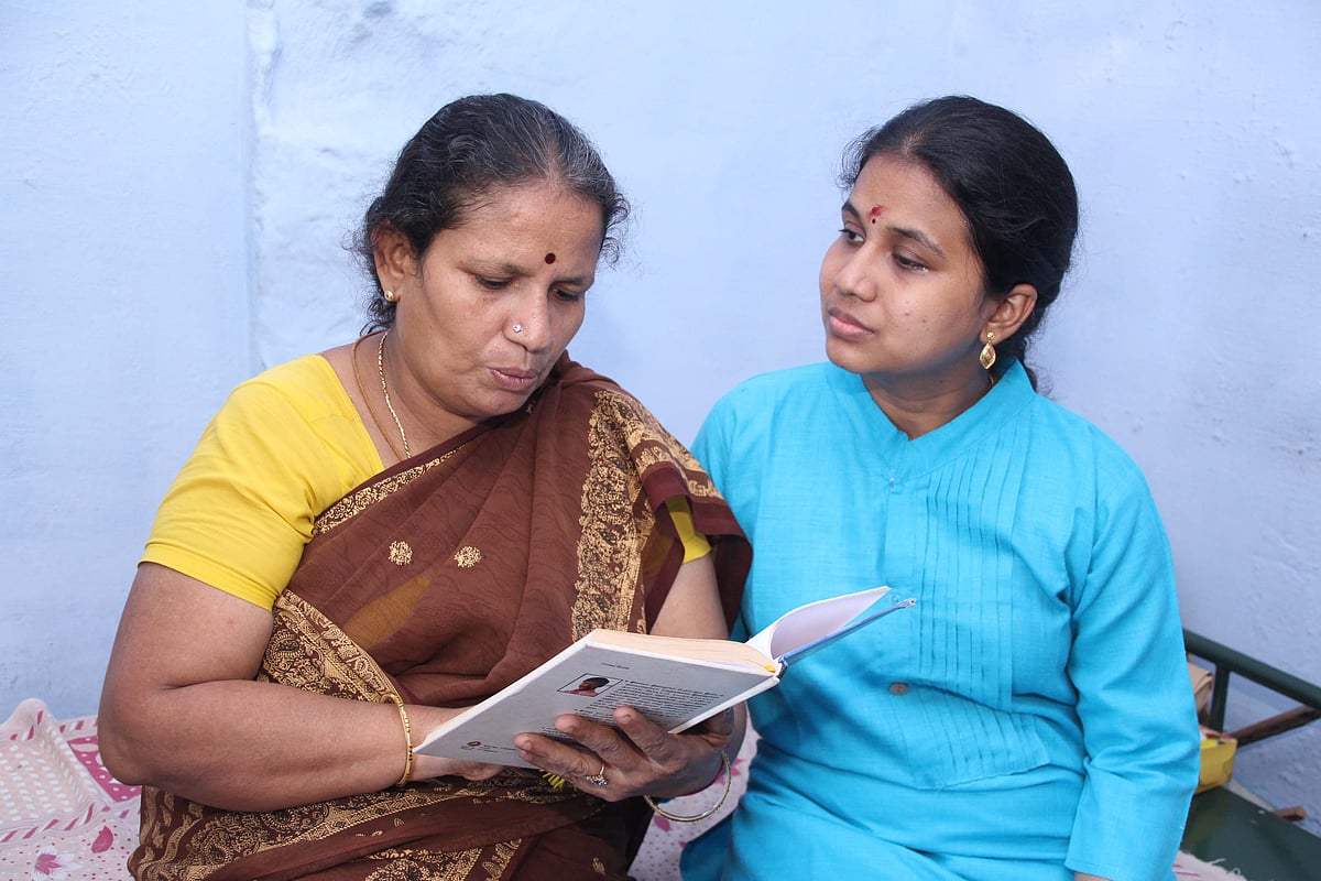 பூரண சுந்தரி குடும்பம்