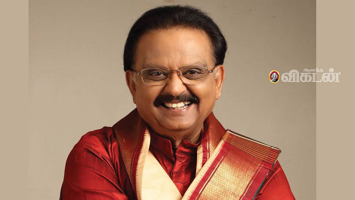 எஸ்.பி.பி