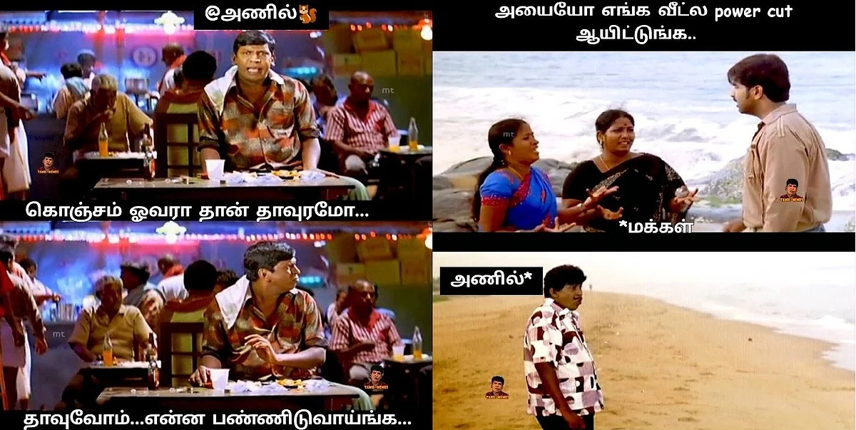செந்தில்பாலாஜி விளக்கம் சரியா? 'அணிலாடும் மின்கம்பம்; மின்வெட்டுக்கு காரணமா?- விளக்கும் பொறியாளர் 3 E4gfJvfVEAAYDcb Tamil News Spot