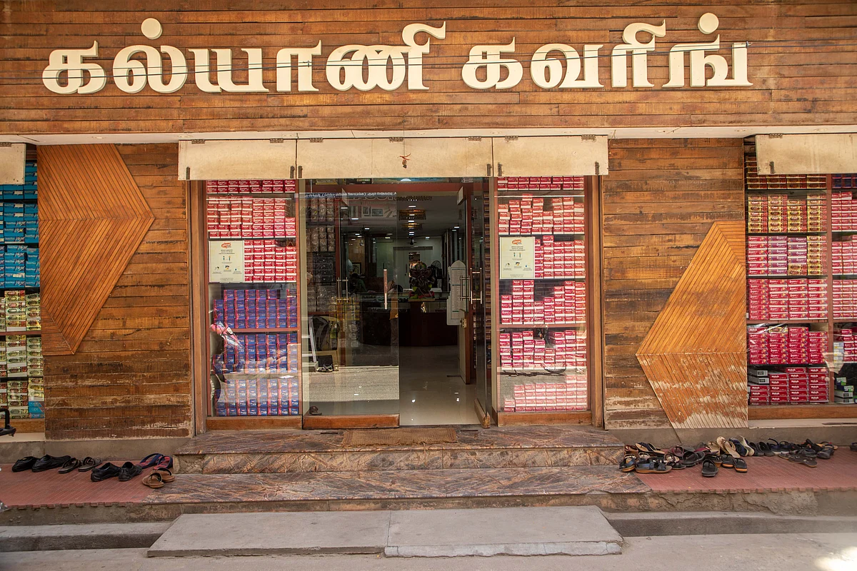 திருச்சி மைல்ஸ்டோன் மனிதர்கள் - 4: | திருச்சியைத் தாண்டி ஒளிர்ந்த கல்யாணி கவரிங்! 9 ARA3569 Tamil News Spot