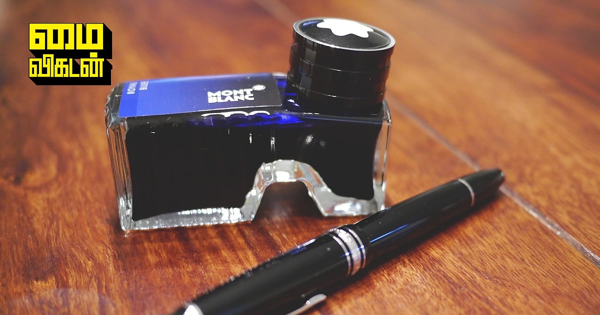 Gadis Arab menatap pena tinta dengan takjub! – Ahli Anestesi – 4 | Esai vecatan saya tentang pulpen Gadis Arab menatap pena tinta dengan takjub! – Ahli Anestesi – 4 | Esai vecatan saya tentang pulpen