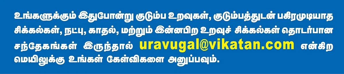 `ஆர்கஸத்திற்கு ஃபோர்ப்ளே மட்டுமல்ல, இதுவும் அவசியம்; ஏன் தெரியுமா?' - காமத்துக்கு மரியாதை - 16 5 vikatan 2019 08 af6b4090 1643 4ad3 897e cfc3f84b9b12 WhatsApp Image 2019 08 14 at 5 54 10 PM Tamil News Spot