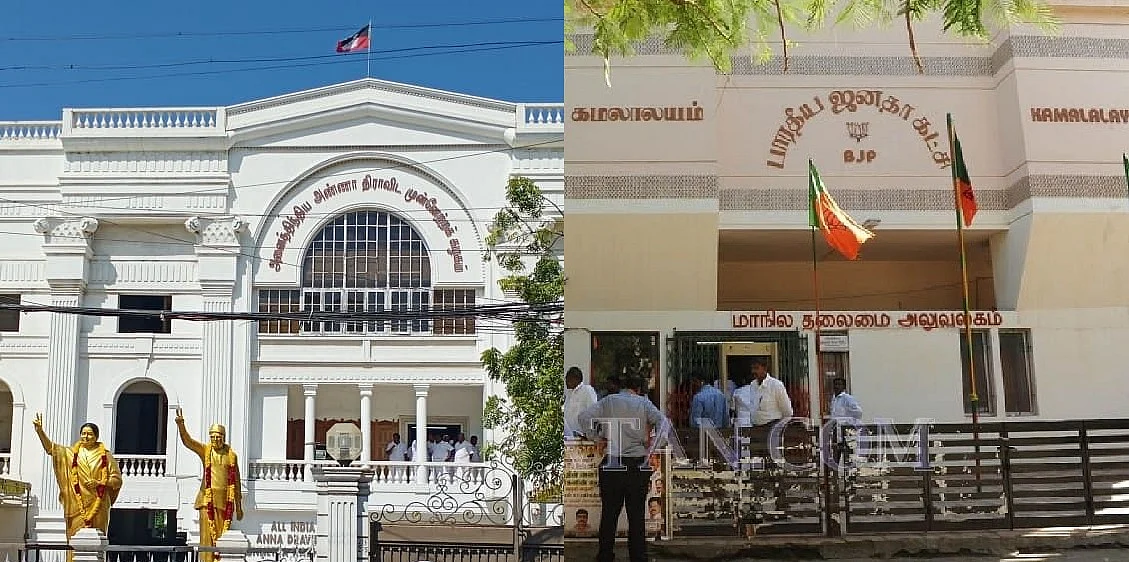 ``மிரட்டலுக்குப் பயந்து நான் பாஜக-வில் சேரவில்லை!'' - சொல்கிறார் `சோழவந்தான்' மாணிக்கம் 4 admk to bjp Tamil News Spot