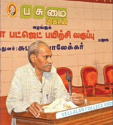 ̀ஜீரோ பட்ஜெட்' வேளாண்மை; போலி நாடகம் வேண்டாம் பிரதமரே!' - கொதிக்கும் சுபாஷ் பாலேக்கர் 5 1 Tamil News Spot