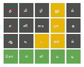 Solliyadi Game