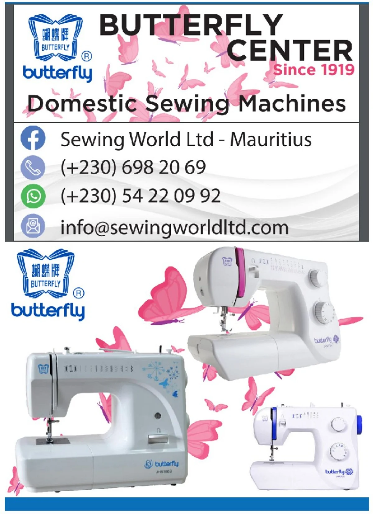Sewing World Ltd - Mauritius : Votre one-stop shop en matière de machines à coudre et accessoires