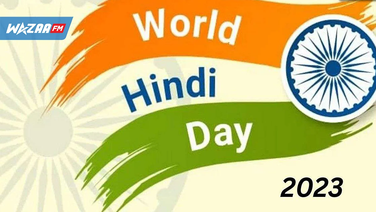 World Hindi Day: un livre en hindi écrit par un Mauricien lancé à Delhi