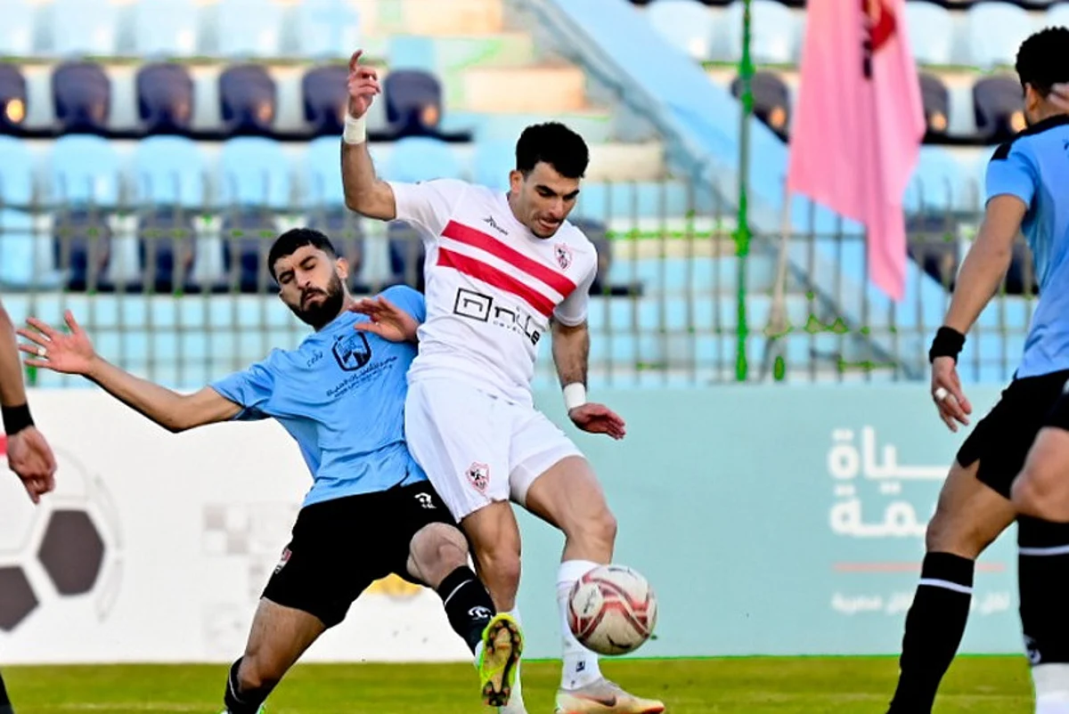 الزمالك ضد غزل المحلة