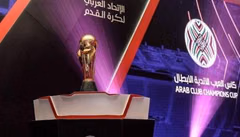 كأس الملك سلمان