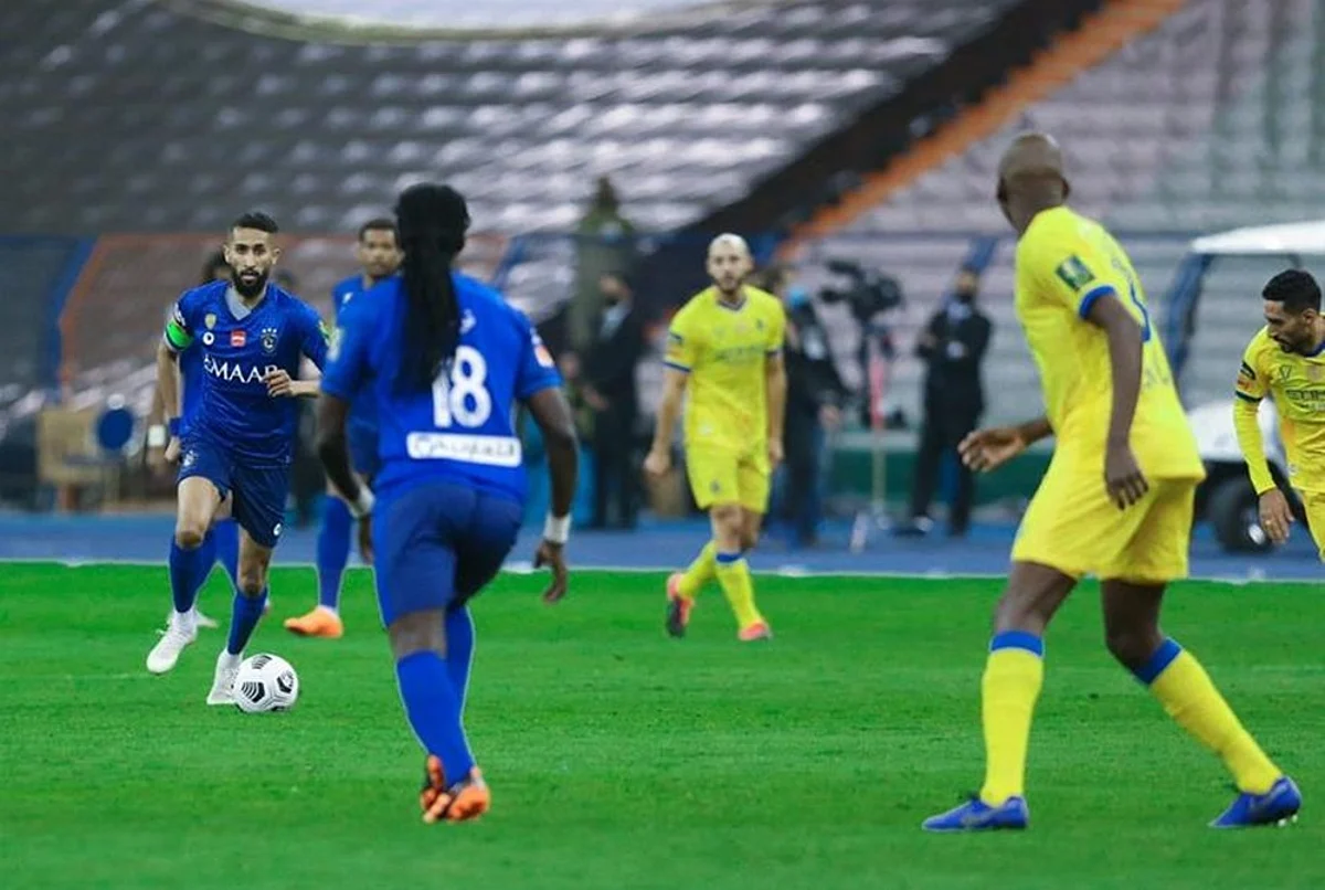 النصر والهلال