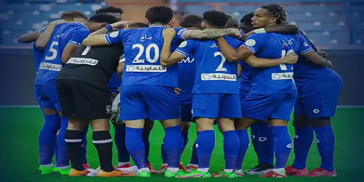 فريق الهلال السعودي